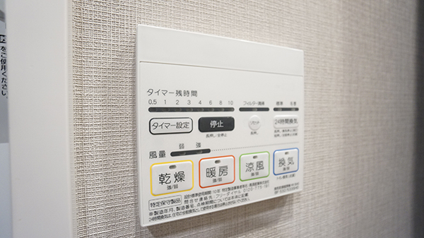 換気乾燥暖房機