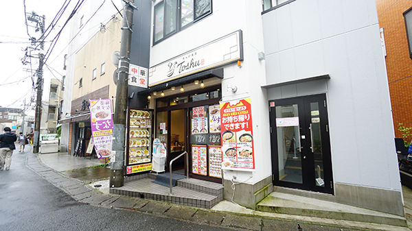 れんげ食堂 Toshu二子新地店 徒歩2分