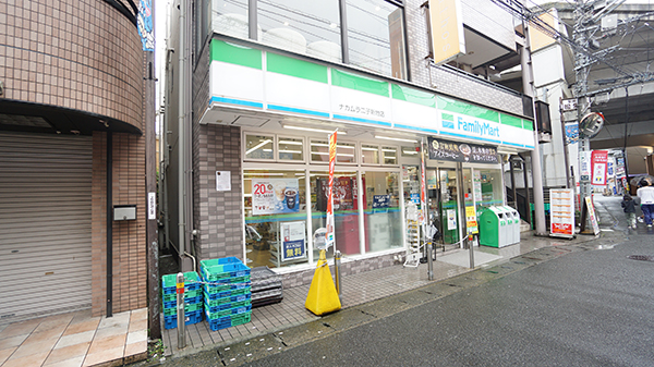 ファミリーマート ナカムラ二子新地 徒歩3分